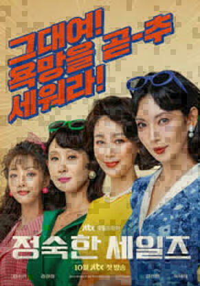 ดูซีรีส์ A Virtuous Business (2025) ออนไลน์ HD ฟรี