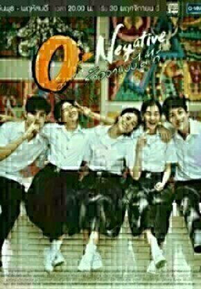 ดูซีรีส์ O Negative (2016) ออนไลน์ HD ฟรี