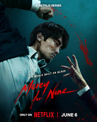 ดูซีรีส์ Mercy for None (2025) ออนไลน์ HD ฟรี