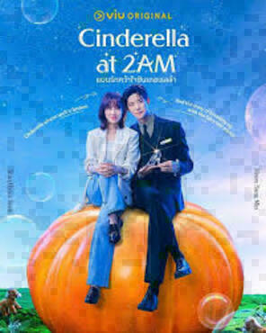 ดูซีรีส์ Cinderella at 2 AM (2024) ออนไลน์ HD ฟรี