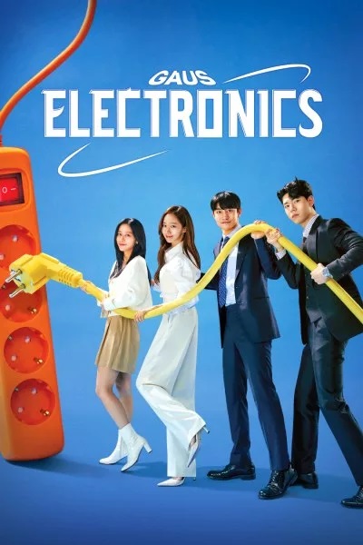 ดูซีรีส์ Gaus Electronics (2022) ออนไลน์ HD ฟรี
