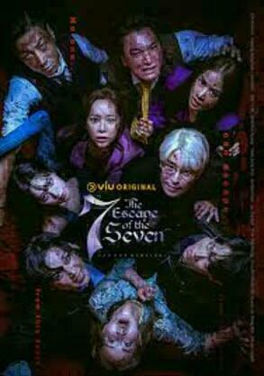 ดูซีรีส์ The Escape of the Seven (2023) ออนไลน์ HD ฟรี