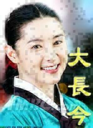 ดูซีรีส์ แดจังกึม (2003) ออนไลน์ HD ฟรี