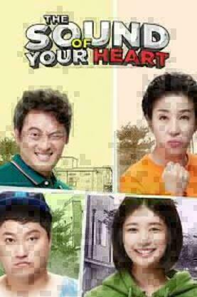 ดูซีรีส์ The Sound of Your Heart (2016) ออนไลน์ HD ฟรี