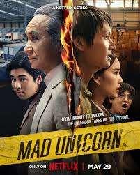 ดูซีรีส์ Mad Unicorn (2025) ออนไลน์ HD ฟรี