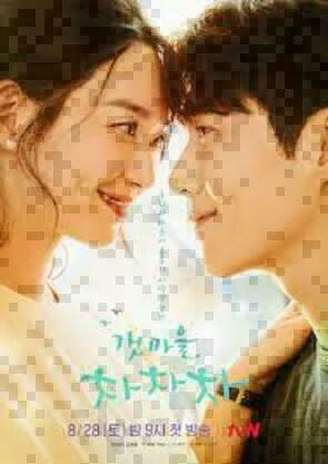 ดูซีรีส์ Hometown Cha-Cha-Cha (2021) ออนไลน์ HD ฟรี