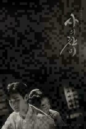 ดูซีรีส์ Hymn Of Death (2018) ออนไลน์ HD ฟรี