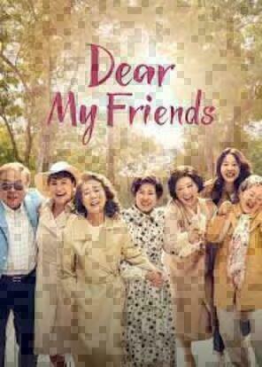 ดูซีรีส์ Dear My Friends (2016) ออนไลน์ HD ฟรี