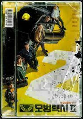 ดูซีรีส์ Taxi Driver (2021) ออนไลน์ HD ฟรี