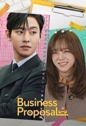 ดูซีรีส์ Business Proposal (2022) ออนไลน์ HD ฟรี