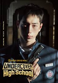 ดูซีรีส์ Undercover High School (2025) ออนไลน์ HD ฟรี
