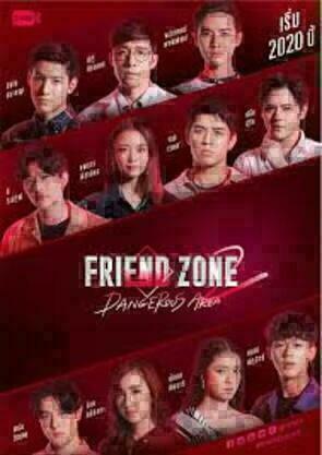 ดูซีรีส์ Friend Zone (2018) ออนไลน์ HD ฟรี