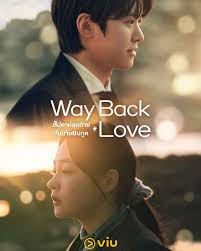 ดูซีรีส์ Way Back Love (2025) ออนไลน์ HD ฟรี