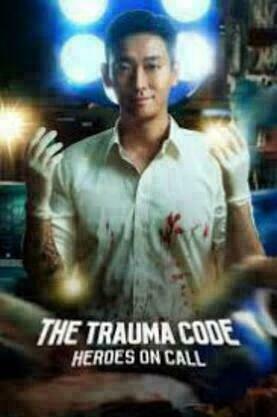 ดูซีรีส์ The Trauma Code (2025) ออนไลน์ HD ฟรี