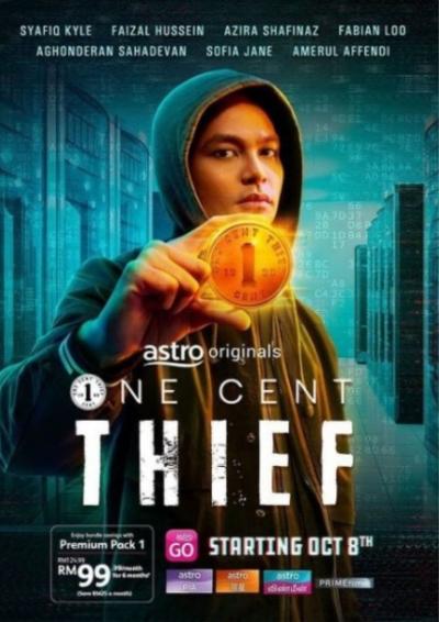 ดูซีรีส์ One Cent Thief (2022) ออนไลน์ HD ฟรี